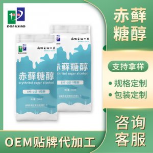 東曉赤蘚糖醇定制OEM代加工