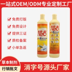 杭州慧吉生物科技有限公司