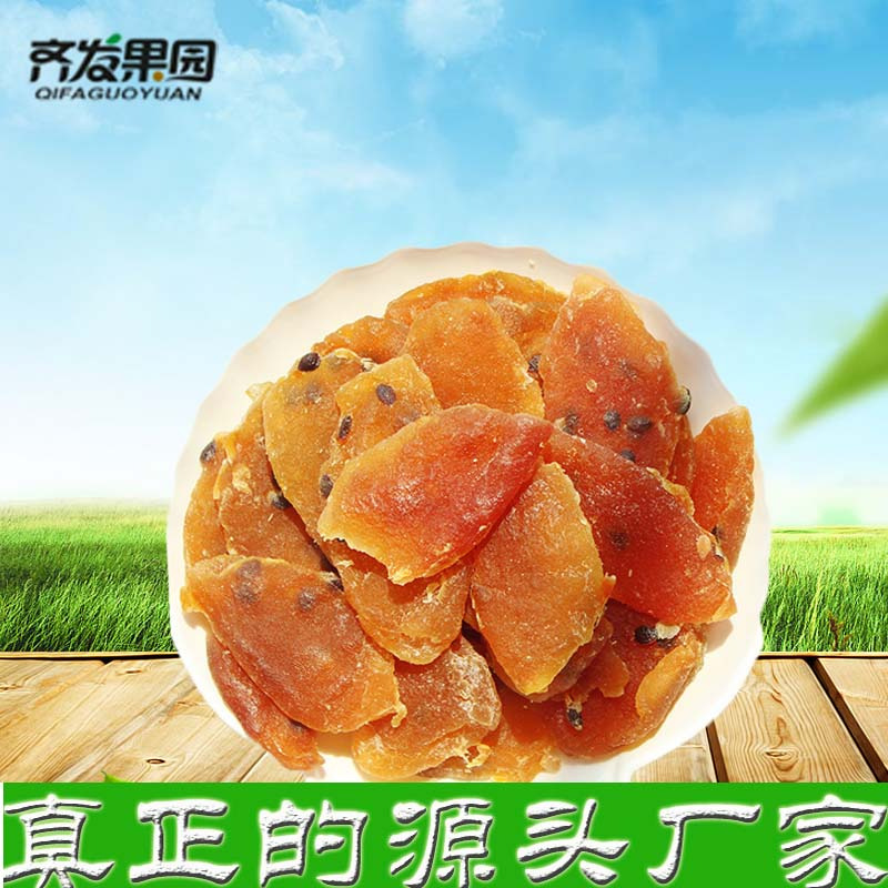 廣西齊發(fā)果園食品有限公司