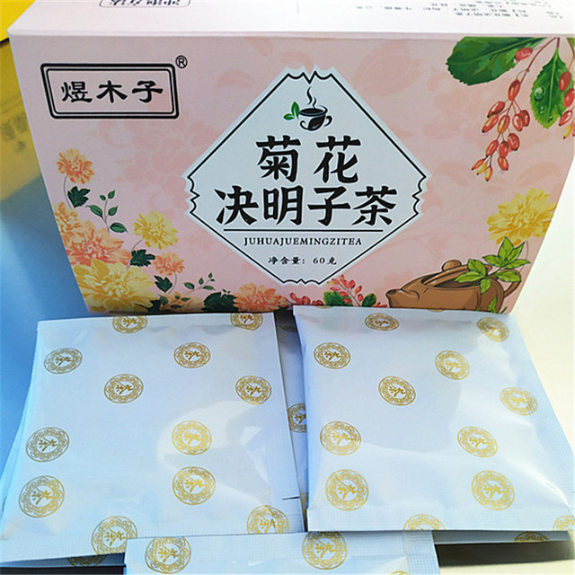 菊花決明子茶內(nèi)外袋茶OEM/ODM代加工