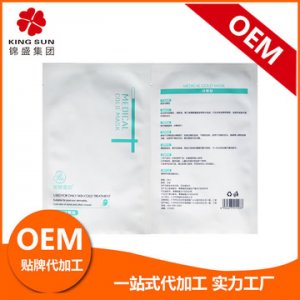 益生菌修護(hù)面膜OEM/ODM代加工