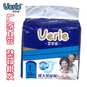 衛(wèi)爾樂(lè)干爽成人紙尿褲代加工貼牌OEM/ODM
