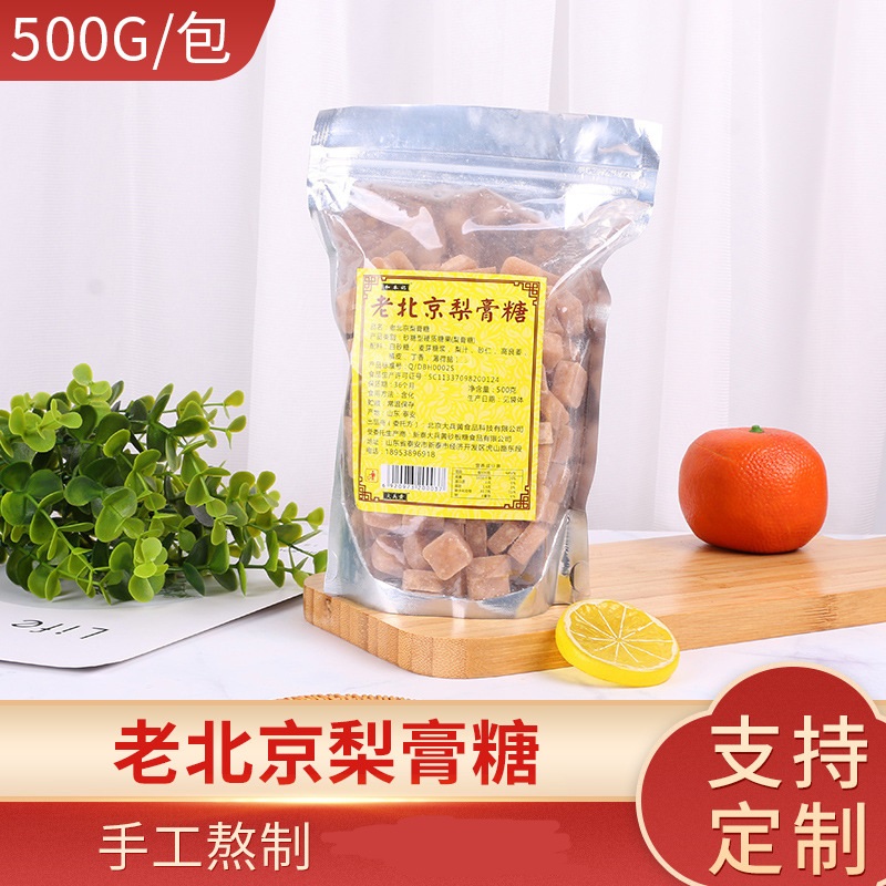 新泰大兵黃砂板糖食品有限公司