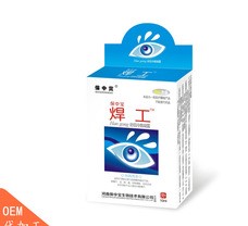 舒目冷敷凝露OEM代加工