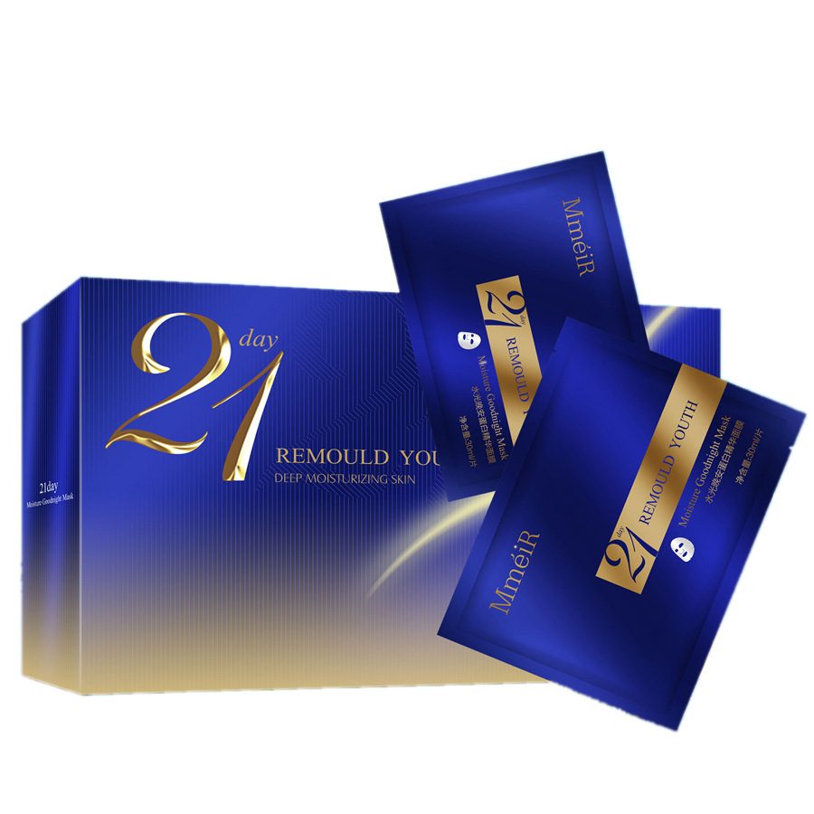 廣東名女人化妝品有限公司