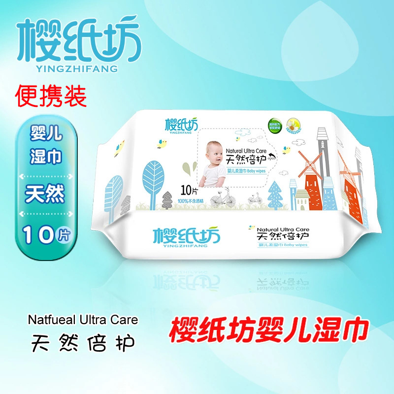 獨(dú)立包無酒精清潔寶寶濕紙可OEM/ODM代工