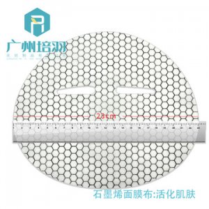 石墨烯面膜布OEMOEM代加工