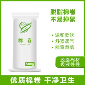 一次性化妝清潔整理棉卷貼牌OEM/ODM