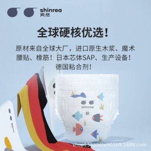 爽然超柔透氣成長(zhǎng)褲OEM代加工