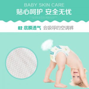 全芯體懸浮沙漏干爽舒適紙尿褲OEM/ODM定制代加工