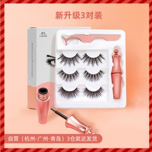 廣州威姿化妝品有限公司