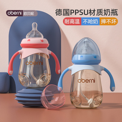 防嗆耐溫PPSU嬰兒奶瓶OEM/ODM代加工