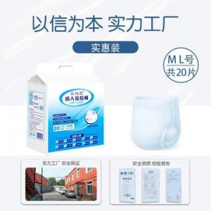 沈陽(yáng)市金利達(dá)衛(wèi)生制品廠