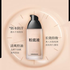 廣州卡貝純生物科技有限公司