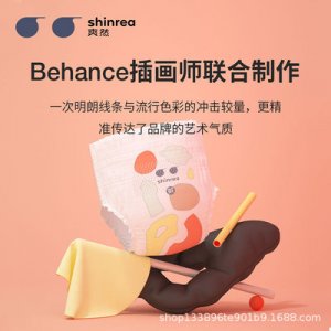 爽然小畫家成長(zhǎng)褲OEM/ODM代加工