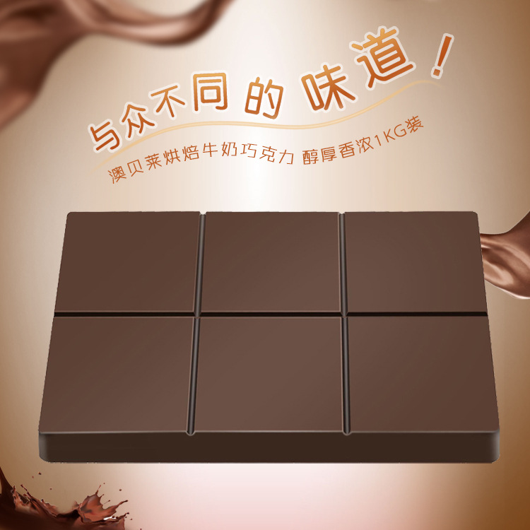 上海科輝食品有限公司