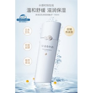 親潤豆乳保濕潤膚水爽膚水代加工貼牌OEM/ODM