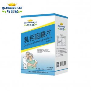 巧貝冠 乳鈣咀嚼片中老年壓片糖果OEM/ODM定制代加工