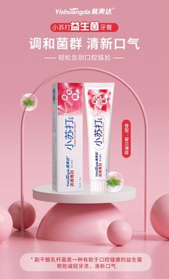 廣州市杭彩日用化工有限責任公司