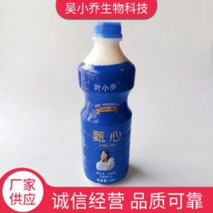 甄心營(yíng)養(yǎng)酸奶飲品貼牌定制代加工