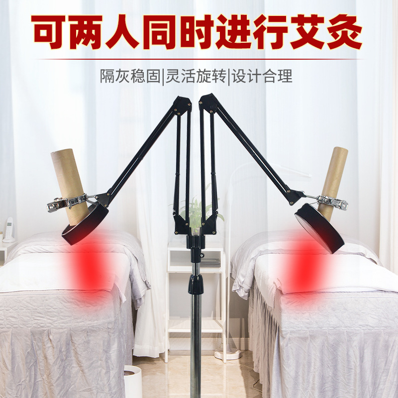 艾灸支架OEM/ODM代工