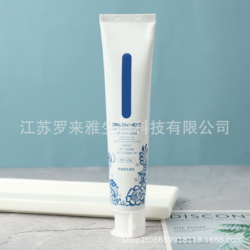 益生菌牙膏OEM/ODM