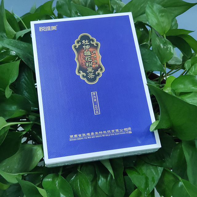 益陽瑞康生物科技有限公司