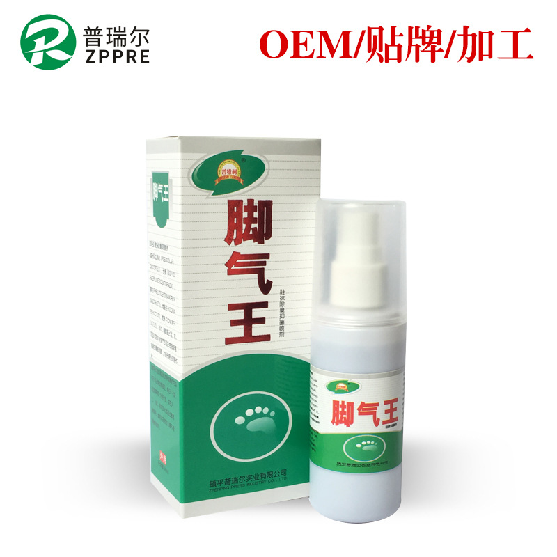 腳氣王一噴凈OEM/ODM