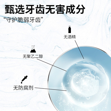 薄荷牙粉OEM/ODM代加工