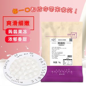 樂時(shí)樂味蒟蒻果凍雙拼 貼牌定制代加工