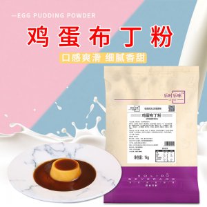樂時(shí)樂味1kg固體飲雞蛋布丁粉 OEM/ODM