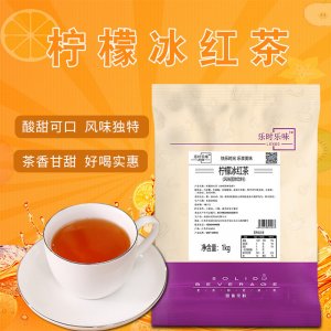 樂時(shí)樂味1kg裝速溶檸檬紅茶OEM/ODM代加工