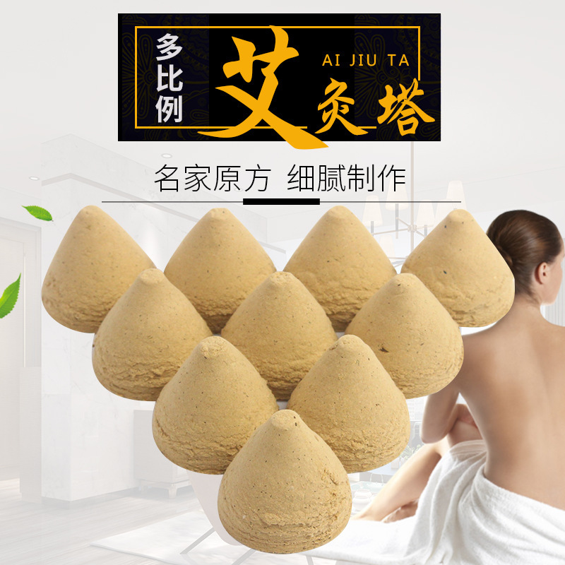 陳年艾絨艾塔OEM代加工