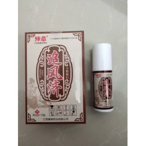 追風(fēng)濟(jì)冷敷敷料80ml+5貼貼牌OEM/ODM
