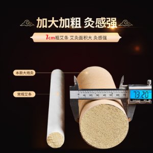 南陽晴天艾制品有限公司