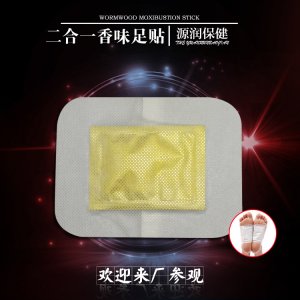 河北源潤醫(yī)療器械股份有限公司