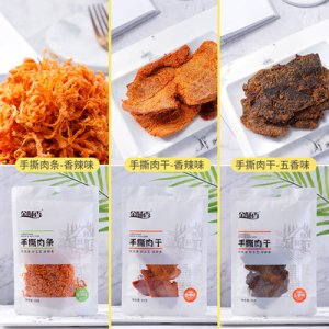 雞肉干貼牌OEM/ODM