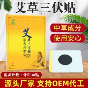 南陽金地艾業(yè)有限公司