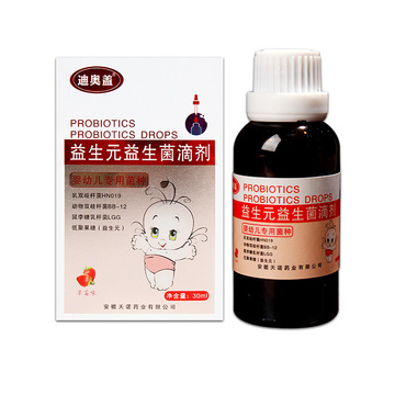 益生元兒童嬰幼兒益生菌滴劑 OEM代加工