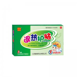 江西豫章藥業(yè)有限公司
