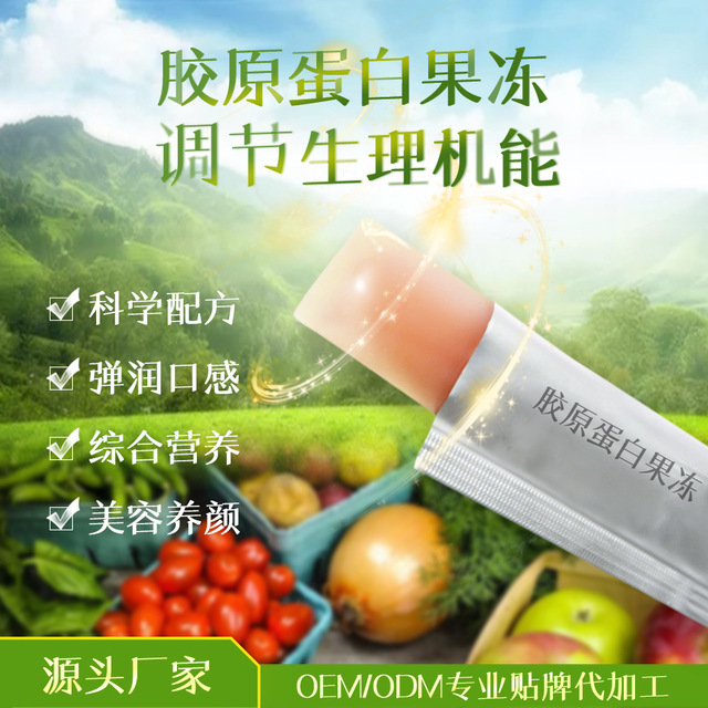 廣東綠禾生物科技有限公司