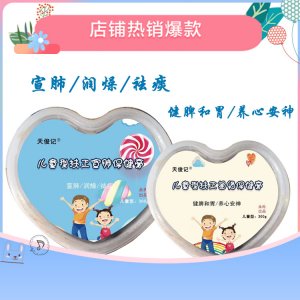 兒童泥灸可OEM/ODM代工