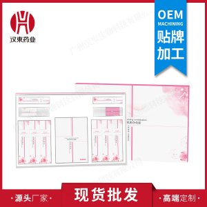 女性私密抑菌凝膠套盒 貼牌OEM/ODM