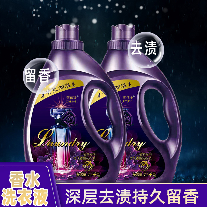 石家莊琪琪日化有限公司