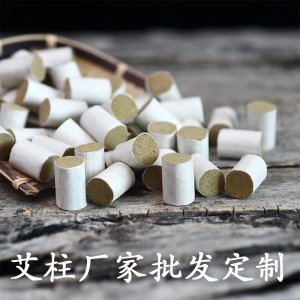 手工艾條艾柱可OEM/ODM代工