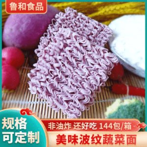 家庭裝波紋面 貼牌定制代加工