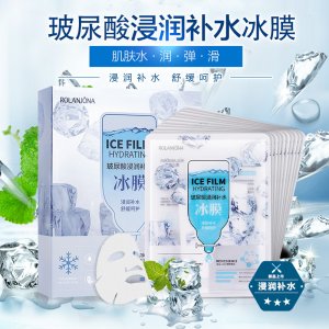 露蘭姬娜玻尿酸浸潤補(bǔ)水冰膜貼牌定制代加工