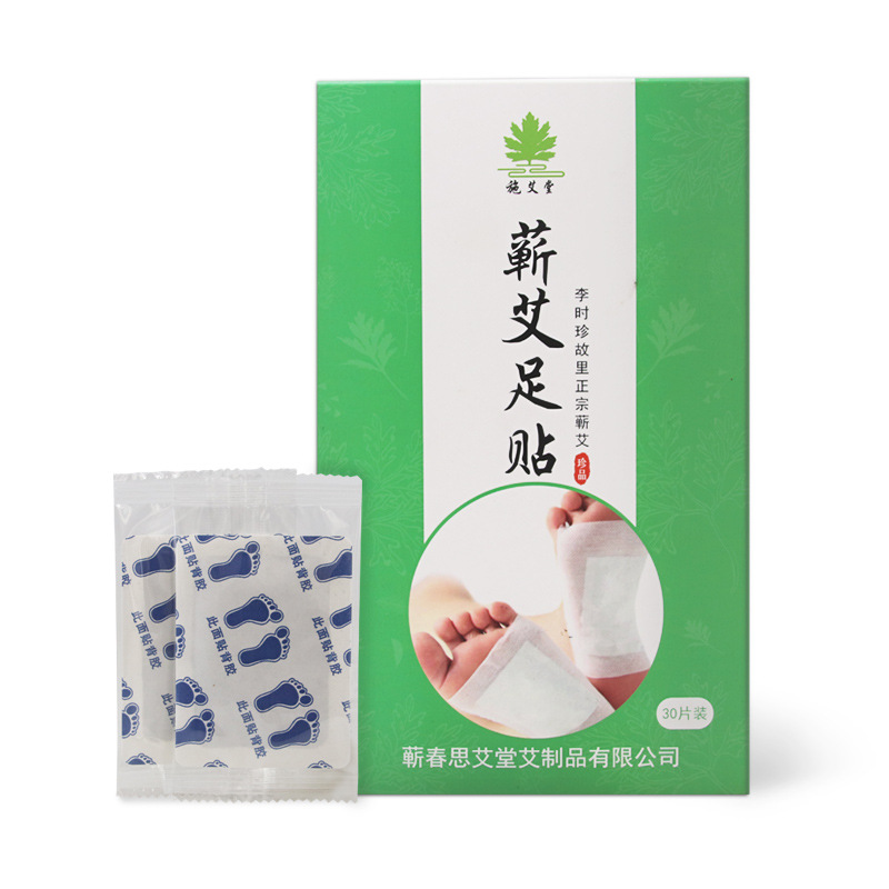 蘄春思艾堂艾制品有限公司