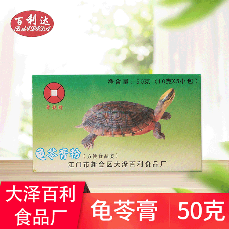 江門市新會區(qū)大澤百利食品廠