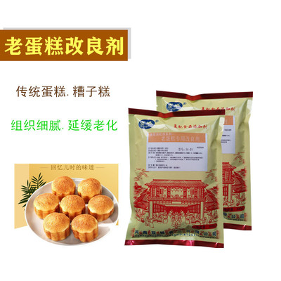 雙城復配膨松劑可OEM/ODM代工